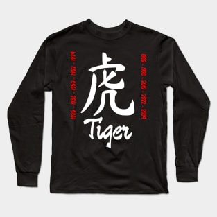 Year of the tiger Chinese Character Long Sleeve T-Shirt